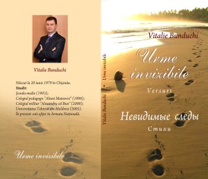 Vitalie Bunduchi - "Urme invizibile"